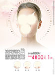 广告物料