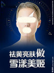 广告物料