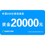 奖金牌