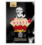 电竞嘉年华