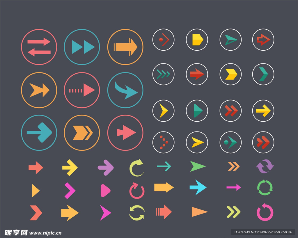 彩色箭头矢量图