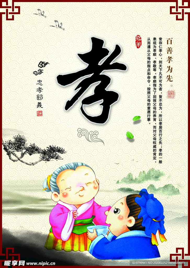 校园文化