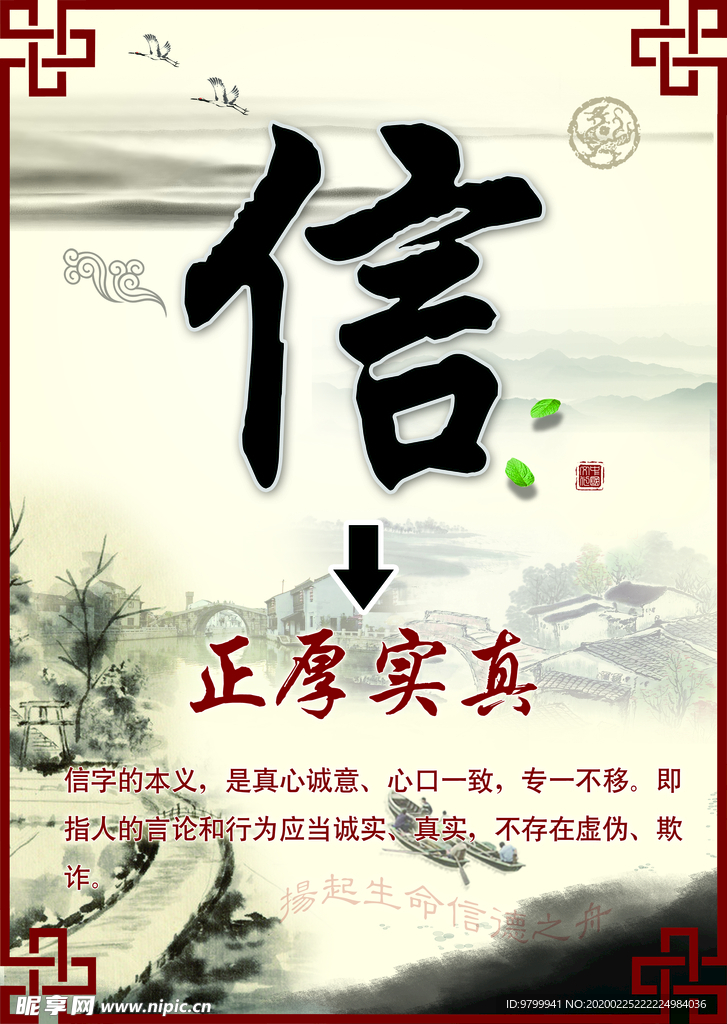 校园文化