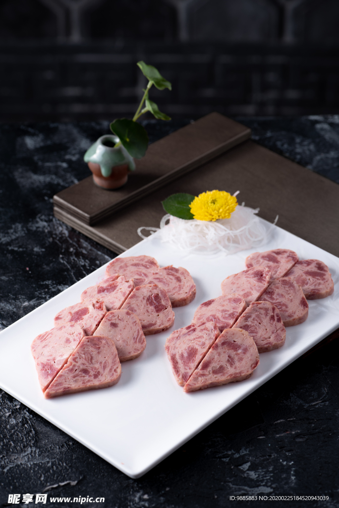 午餐肉