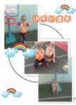 花边图片 幼儿园小朋友 彩虹