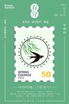 24节气 春分海报