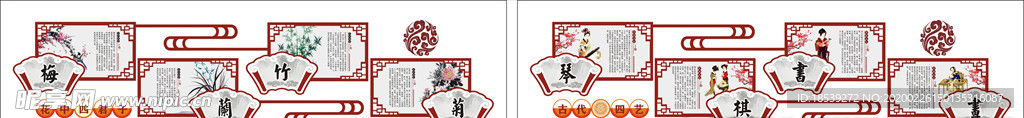 文化墙