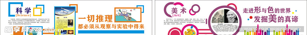 文化墙
