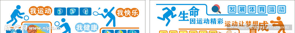 文化墙
