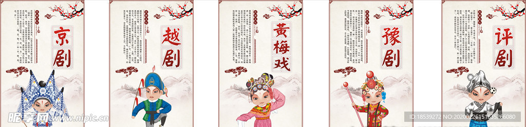 文化墙