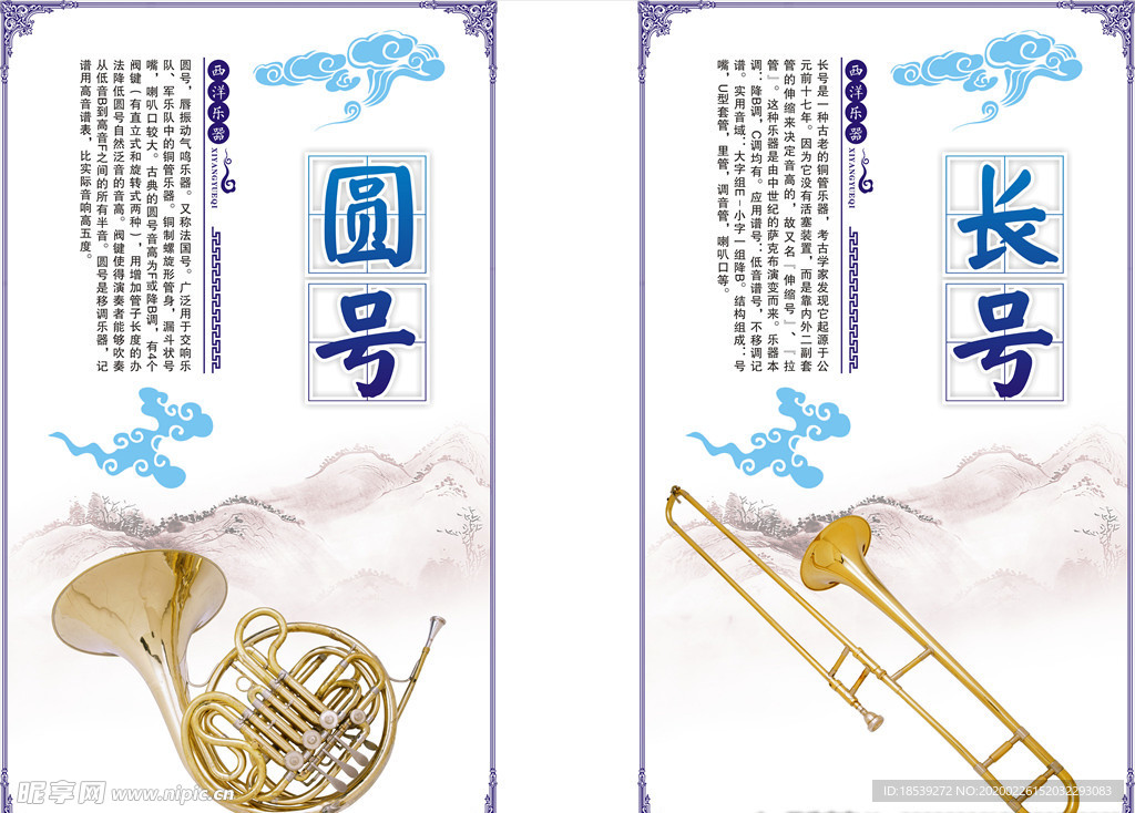 文化墙
