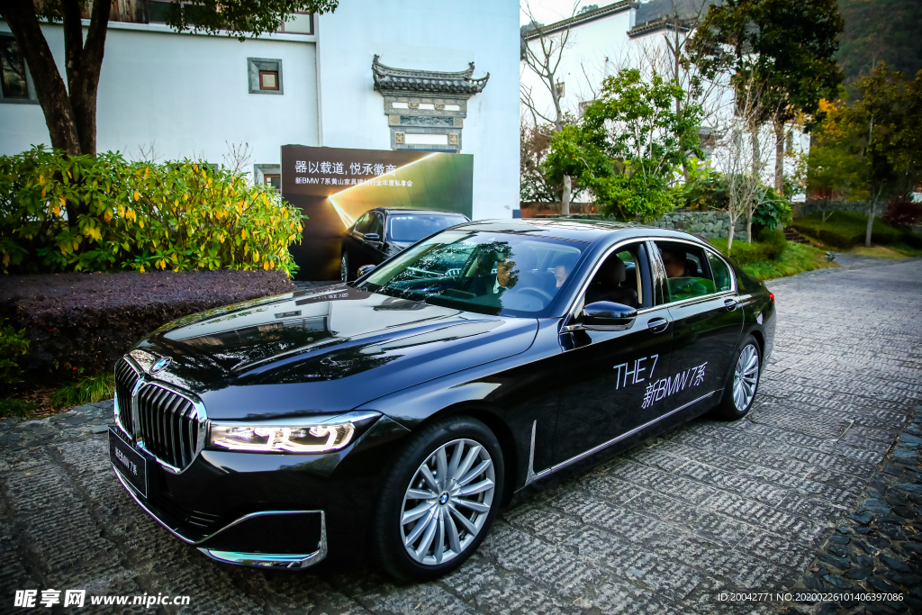 BMW 7系 黄山德懋堂活动