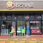 苏宁小店