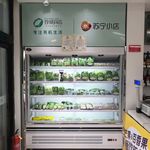 苏宁小店