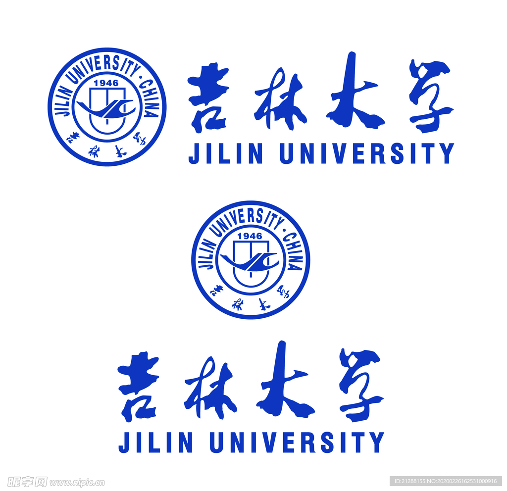 吉林大学校徽新版