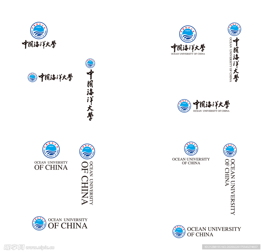 中国海洋大学校徽新版