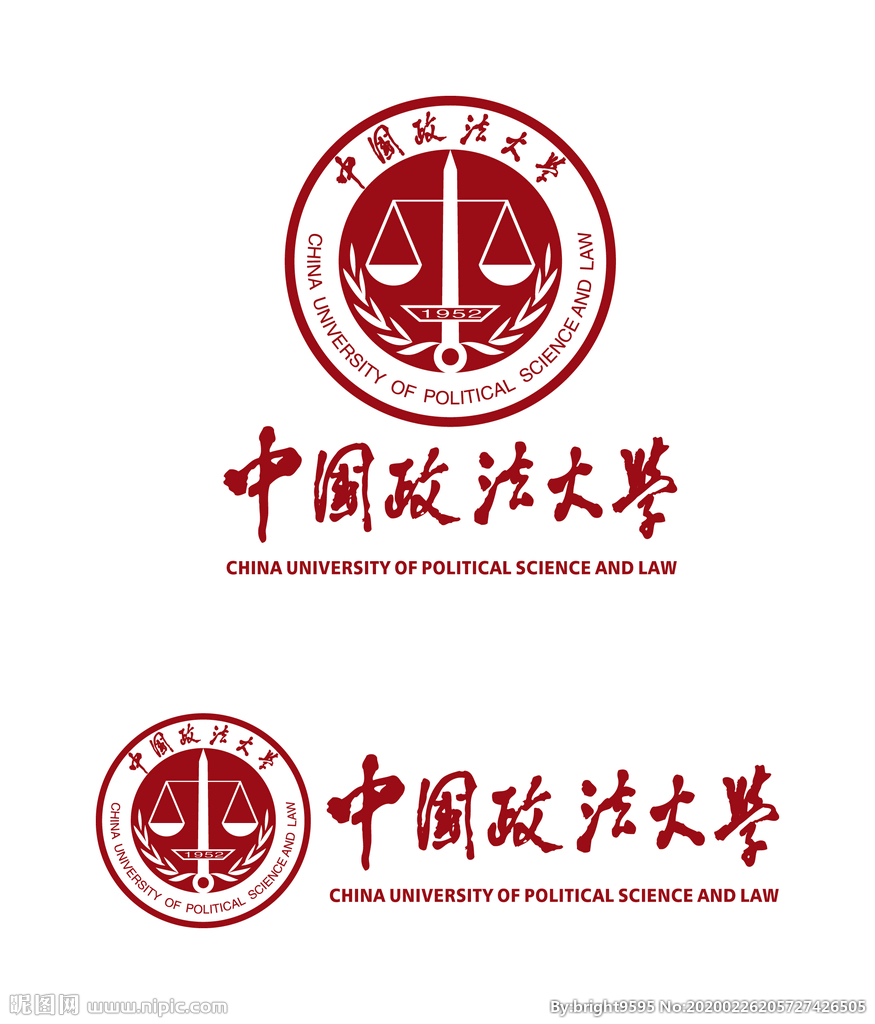 中国政法大学校徽新版