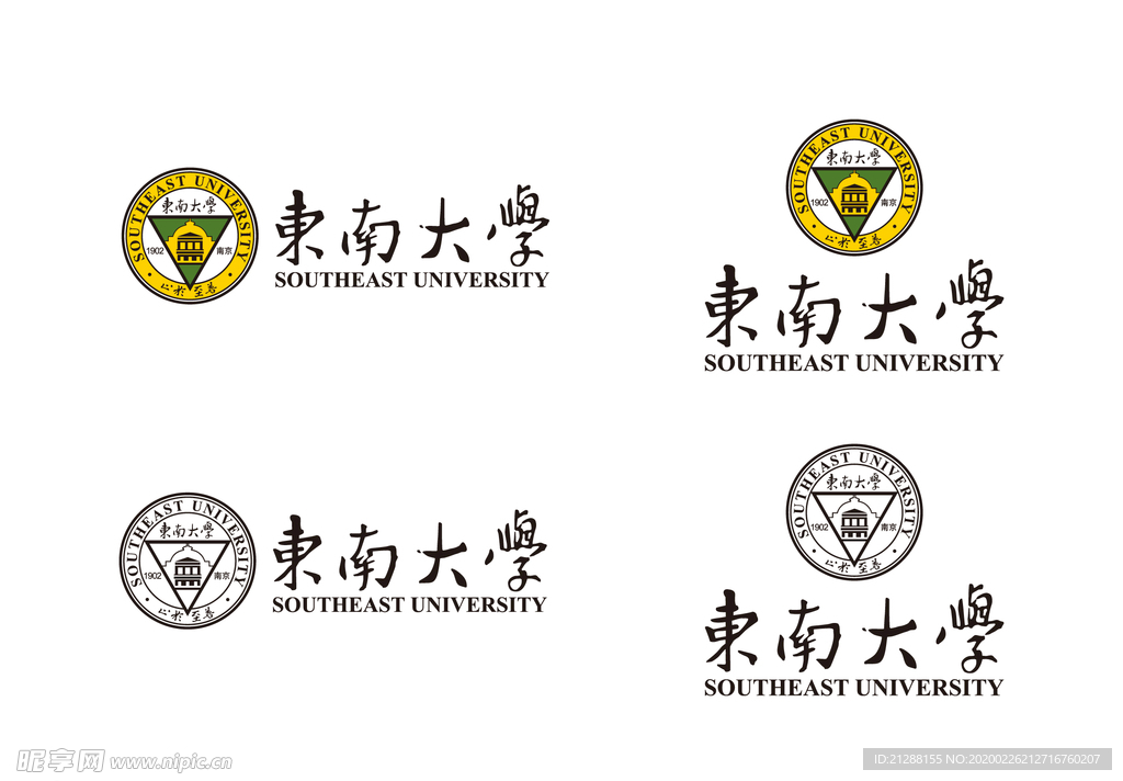 东南大学校徽新版