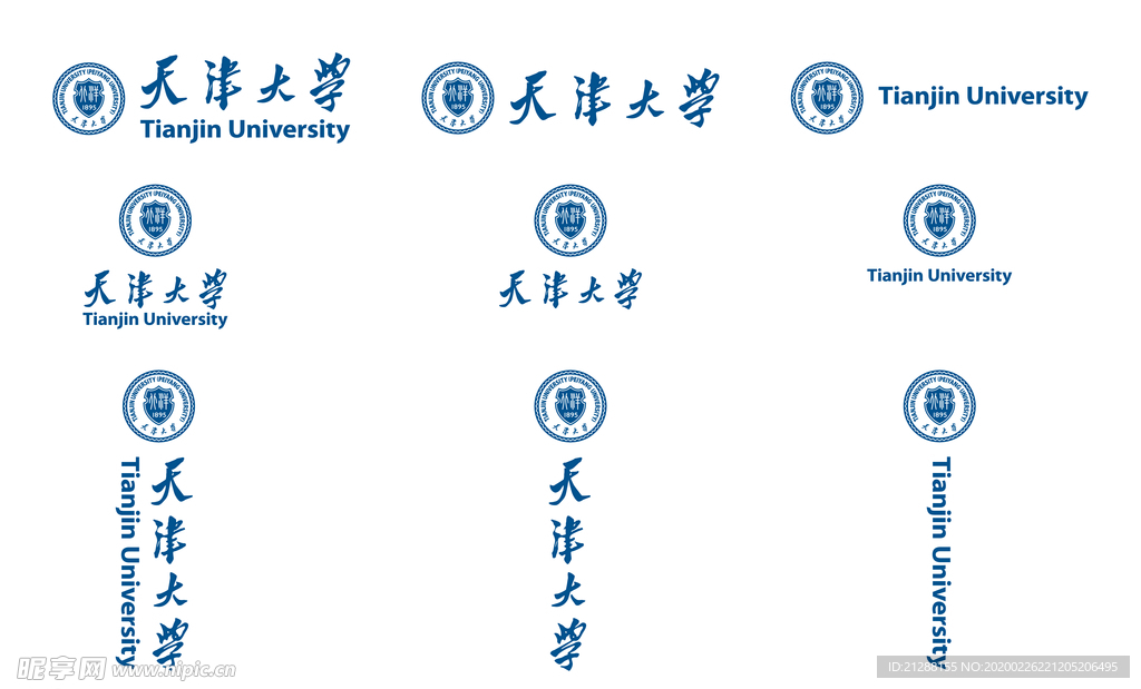 天津大学校徽新版