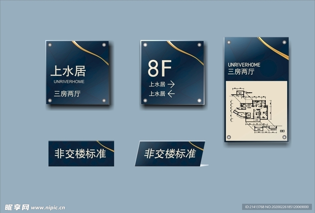 vi设计