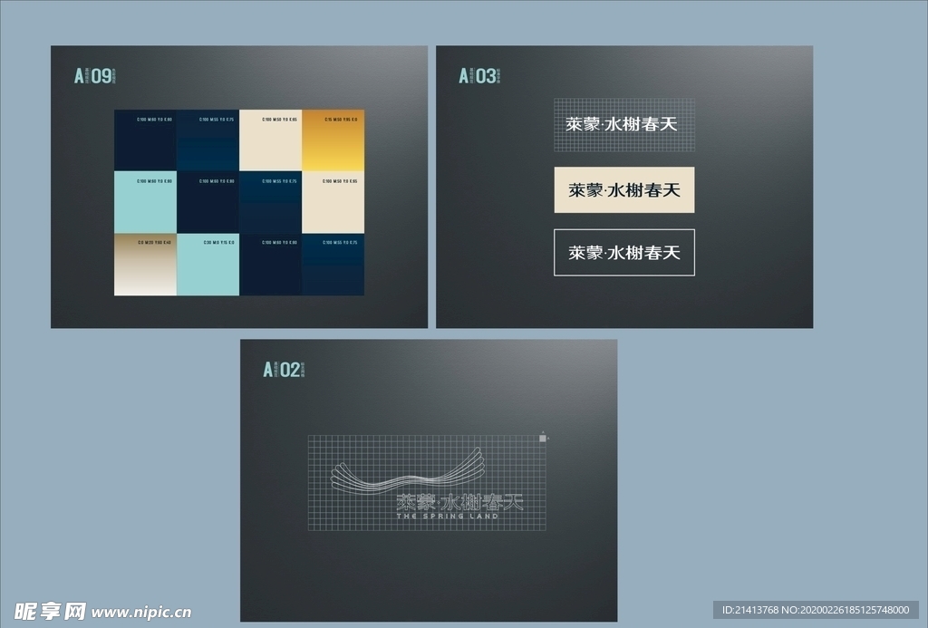 vi设计