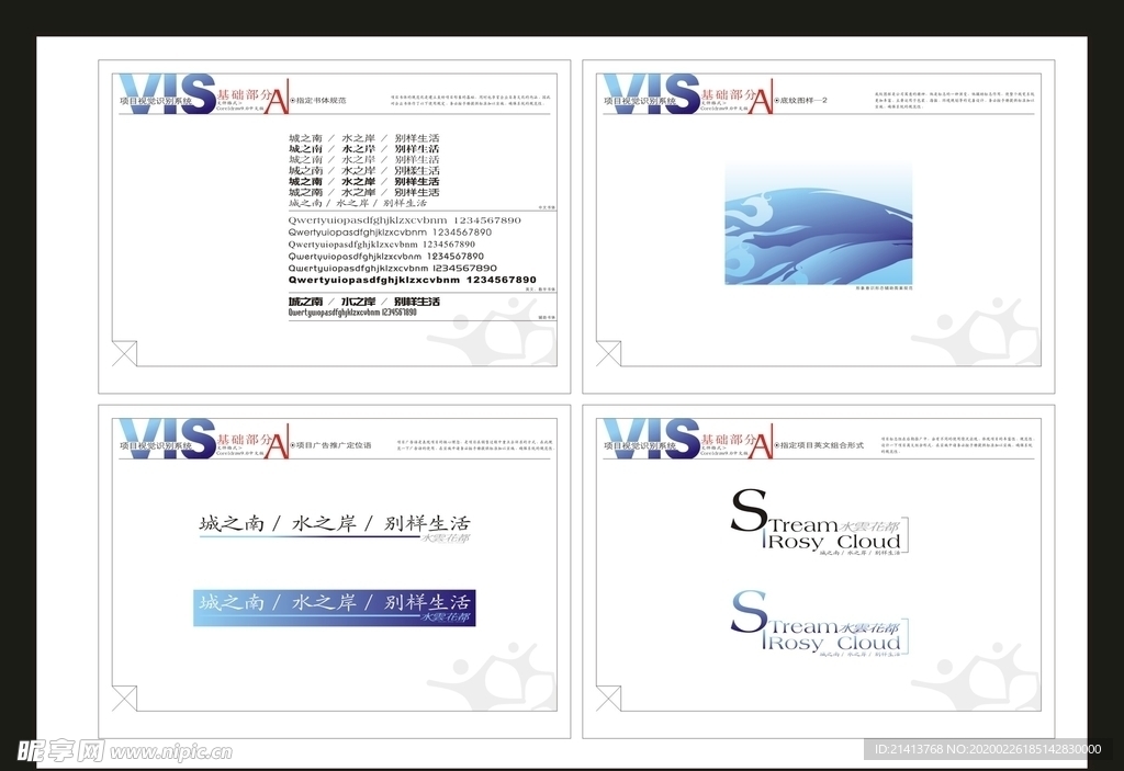 vi设计