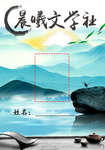 协会会牌