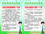六必须六个要