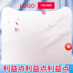 主图 淘宝主图