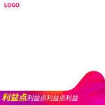 主图 淘宝主图