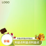 主图 淘宝主图