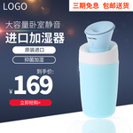 加湿器