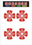 原创传统剪纸花框花纹