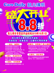 凯儿得乐