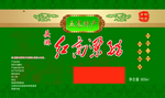 红高粱醋