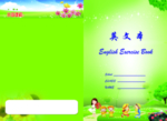 英文本