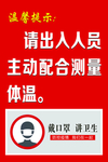 指示牌