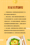 索证索票制度