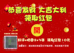 好评卡