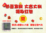 好评卡