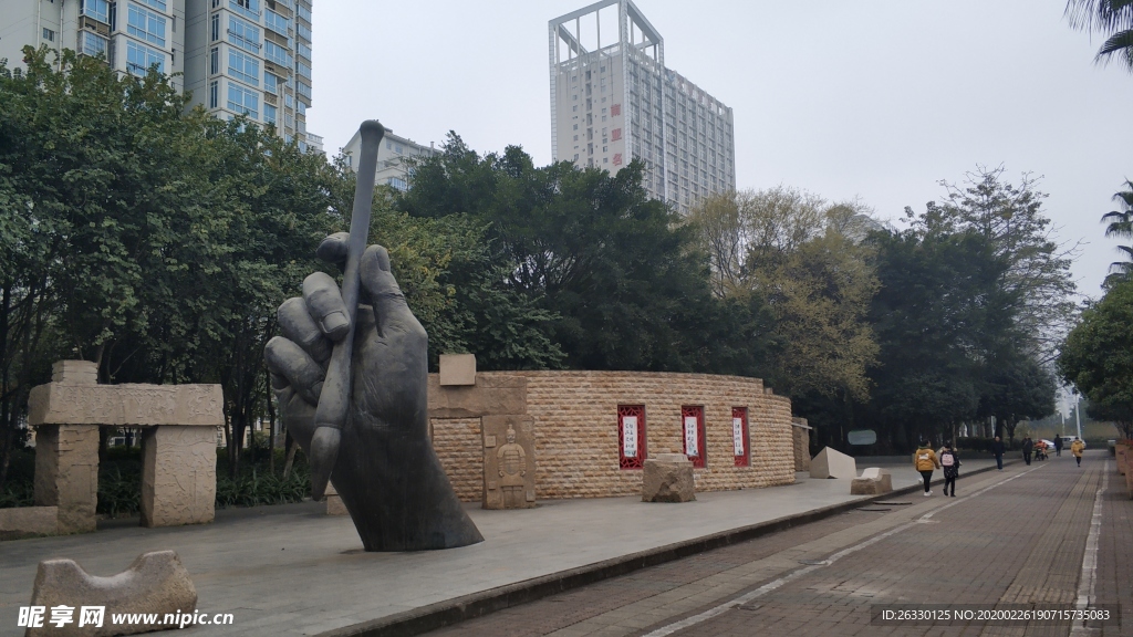 雕塑