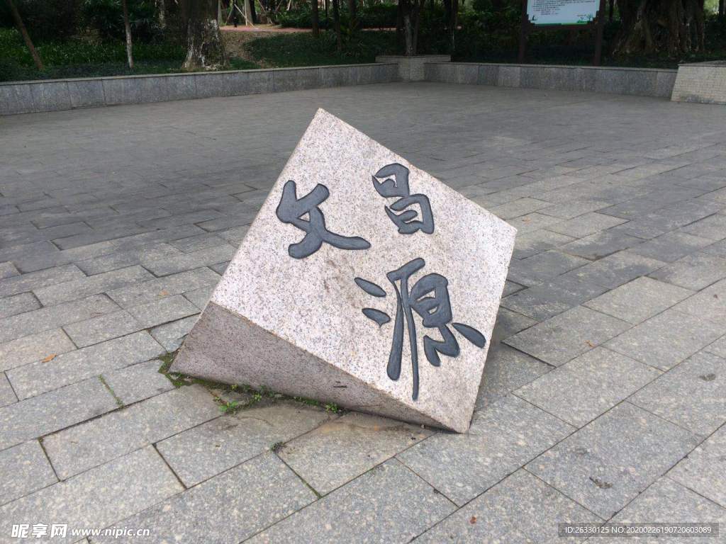 雕塑