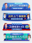 抗击肺炎