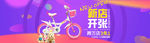 开业