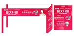 开业拱门 活动拱门