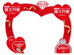 浪漫拱门 开业拱门 周年庆门头