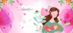 女王节海报