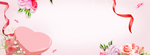 女王节海报