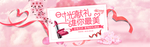 女王节海报
