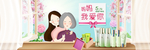 女王节海报